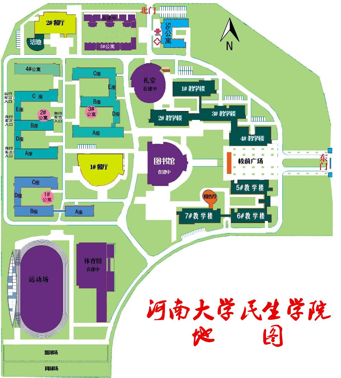 在明伦校区报到专业9月4日下午到在河南大学明伦校区校医院体检.